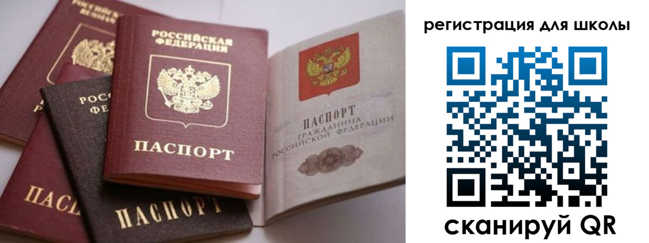 временная регистрация в квартире в Шали