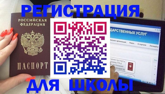 временная регистрация адрес в Шали